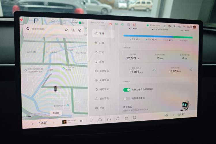 Used XPeng MONA M03 2024 515 Long-Range
