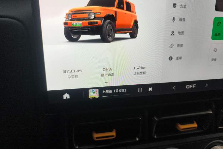 Used  V23 2025 401 Two-Wheel Drive Advanced Edition