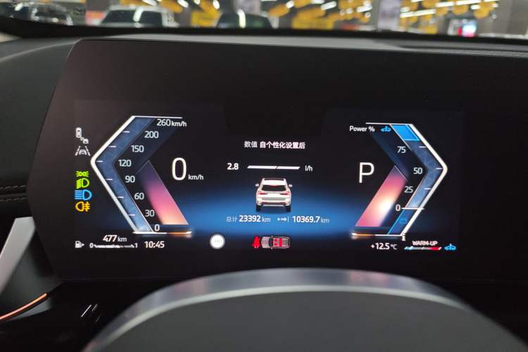 Used BMW X1 2023 sDrive25Li X Design Package