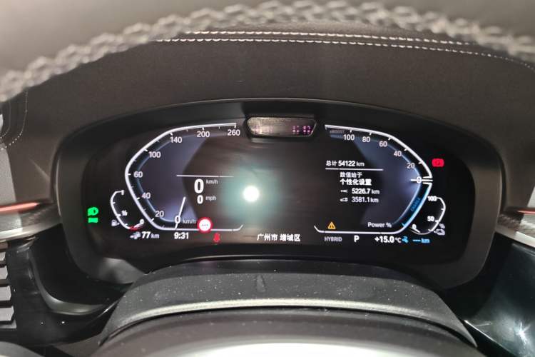 Used BMW 5 Series New Energy 2021 535Le Pioneer Edition M Sport Package