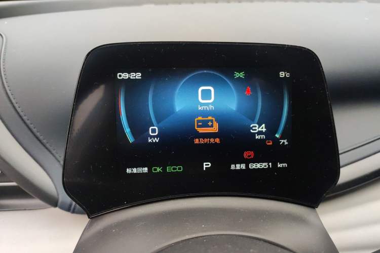 Used BYD Yuan PLUS 2022 510 km Luxury Version
