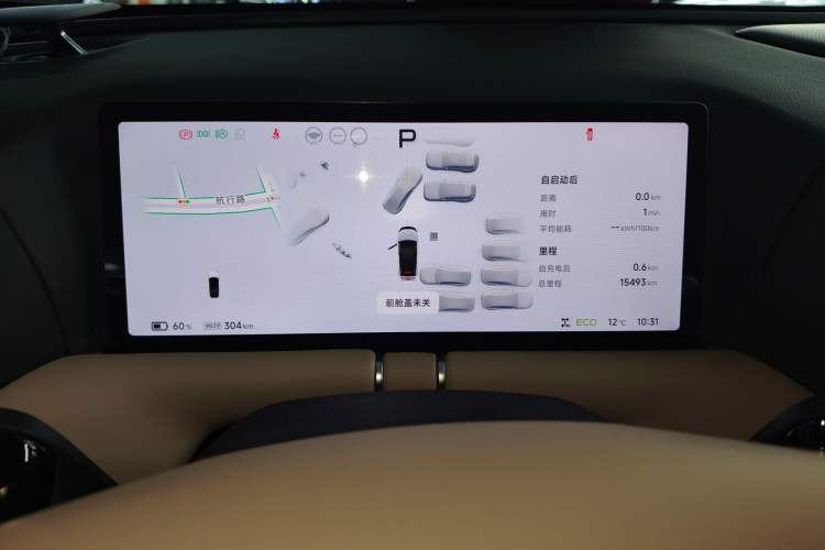 Used XPeng G9 2025 625 Long-Range Max