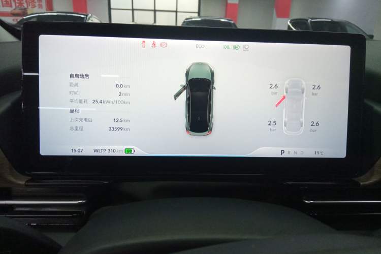 Used XPeng P5 2024 500 Pro Edition