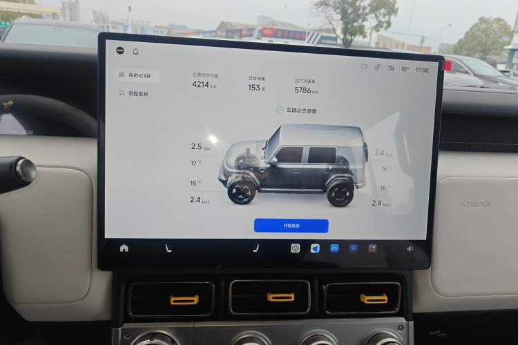 Used iCAR V23 2026 Model 550 Two-Wheel Drive Super Sports Edition