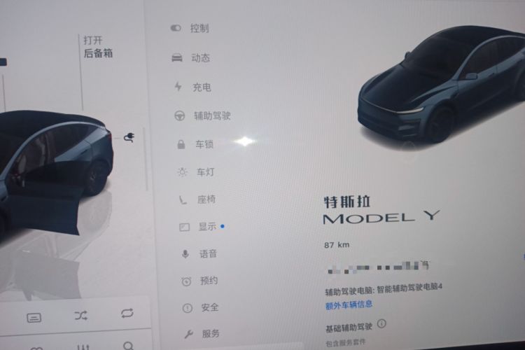 Used Tesla Model Y 2026 Rear-Drive Model