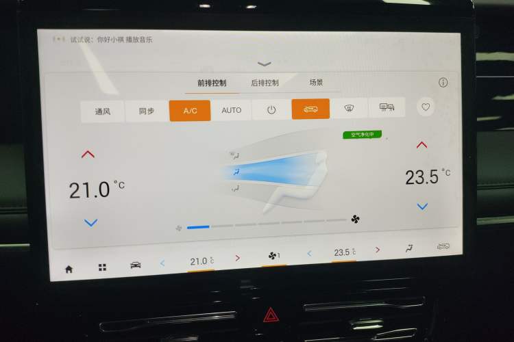 Used GAC Trumpchi M8 2024 Master Series 400T Prestige Edition
