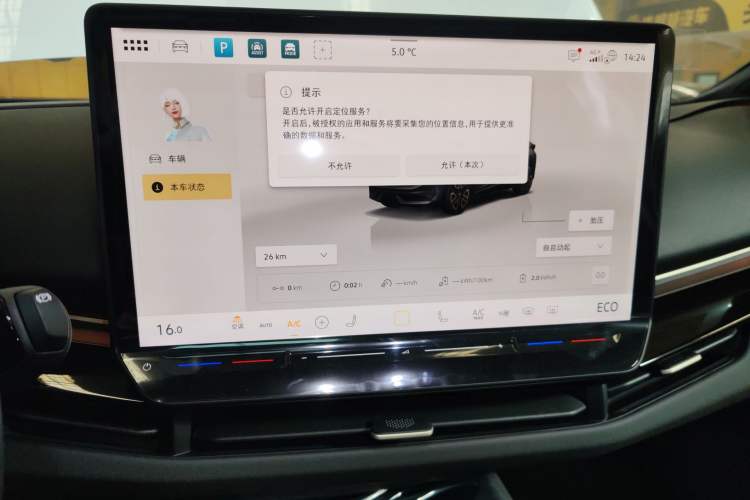 Used Volkswagen ID.UNYX 2024 Revised Pro Long-Range Version