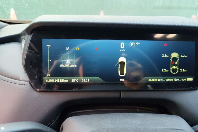 Used  SL03 2024 135Plus Glory Edition