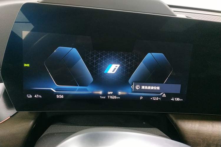 Used BMW iX1 2023 xDrive30L X Design Package