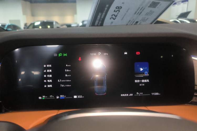 Used Hima AITO M7 2024 1.5T Intelligent Drive 4WD Ultra Version 5 Seats