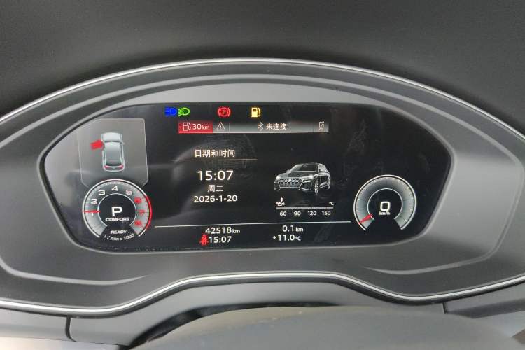 Used Audi Q5L 2024 40 TFSI Fashion Dynamic Model