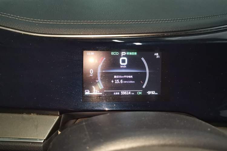 Used BYD Qin PLUS 2021 EV 400KM Luxury Model