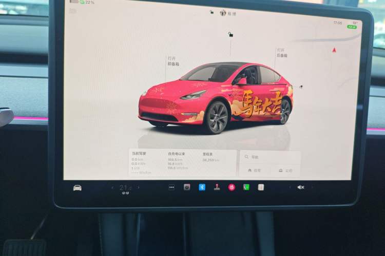 Used Tesla Model Y 2024 Rear-Wheel-Drive Version
