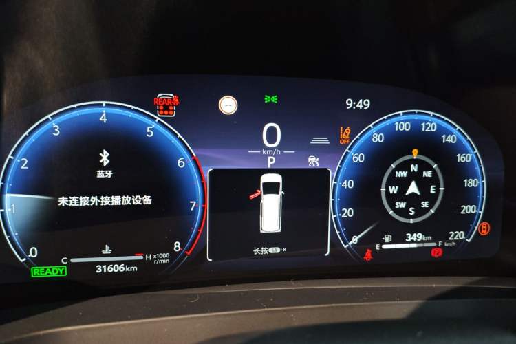 Used Toyota Vellfire 2024 Crown Dual-Engine 2.5L Supreme Executive Edition