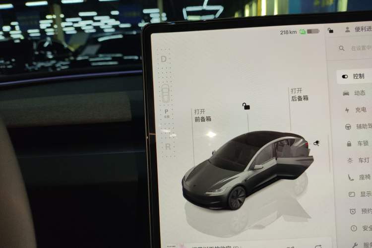 Used Tesla Model 3 2023 Long-Range All-Wheel-Drive Version
