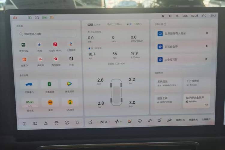 Used Li Auto L7 2023 Pro Model