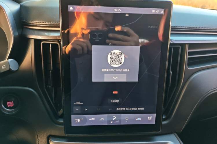 Used FORTHING T5 2020 1.5T Automatic Luxury Model China VI Standard
