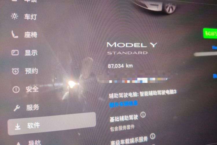 Used Tesla Model Y 2021 Standard Range Rear-Wheel Drive Version
