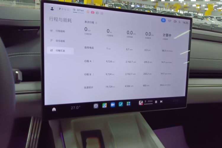 Used  SU7 2024 Four-Wheel Drive Ultra-Long Range Advanced Intelligent Driving Max Edition
