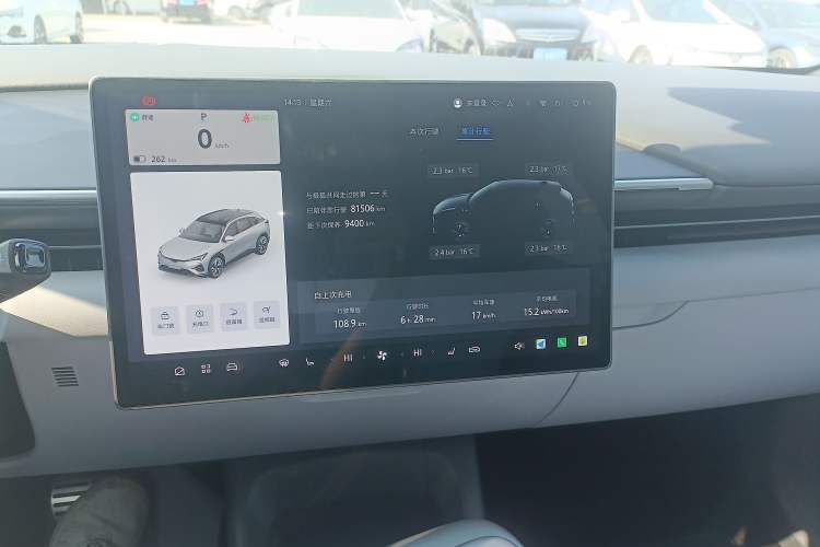 Used ARCFOX Alpha T5 2024 520 PRO