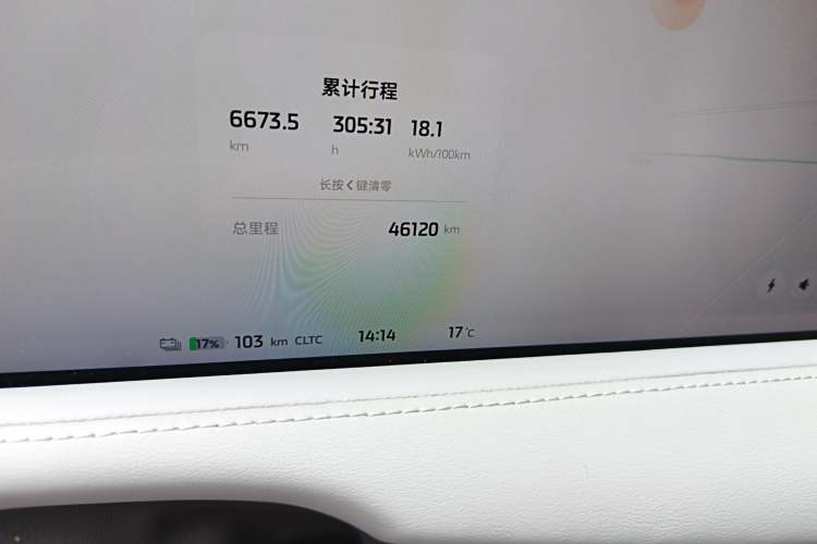 Used IM LS7 2023 90 kWh Elite Rear-Drive Version
