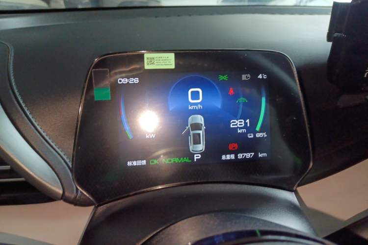 Used BYD Yuan PLUS 2023 Champion Edition 430KM Superior Model