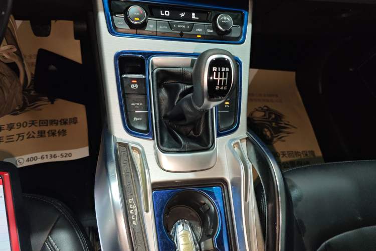 Used Geely Auto Emgrand X7 Sport 2016 2.0L Manual Smart Connect Version
