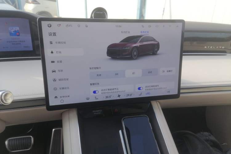 Used Hima Stelato S9 2025 Extended-Range Ultra