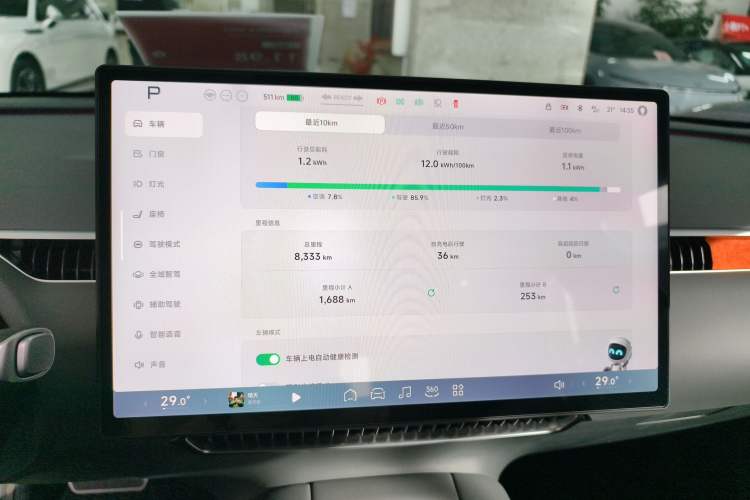 Used XPeng MONA M03 2025 600 with Ultra-Long Range Max
