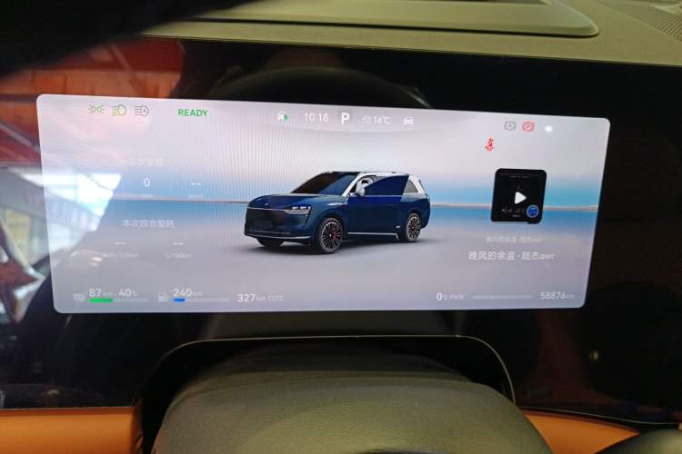 Used Hima AITO M9 2024 Range-Extended Ultra Version 42 kWh 6-Seater Model
