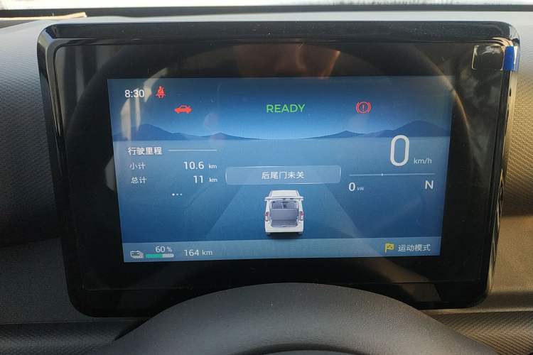 Used Wuling Zhiguang New Energy 
