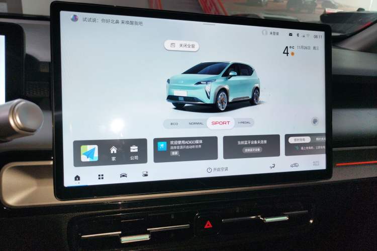 Used AION Y 2023 Plus 510 Smart Edition