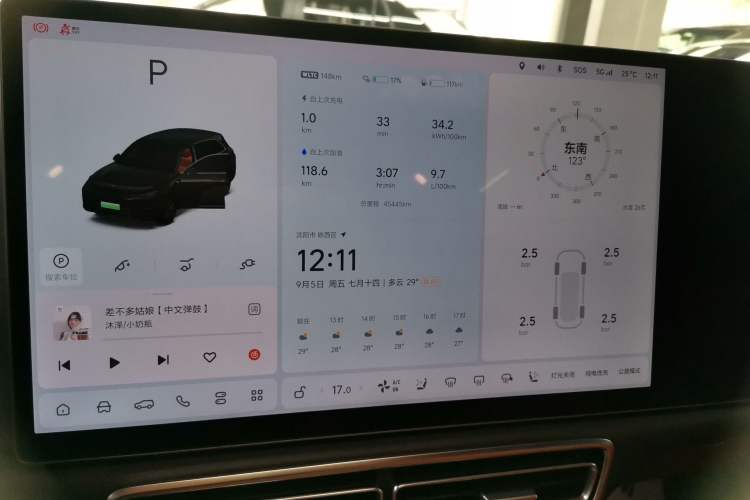 Used Li Auto L7 2023 Pro Model
