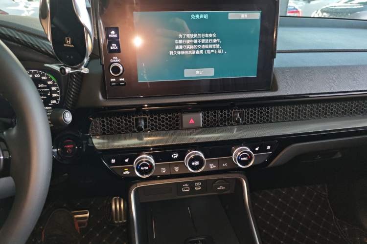 Used Honda Breeze New Energy 2024 ePHEV Ultimate Edition
