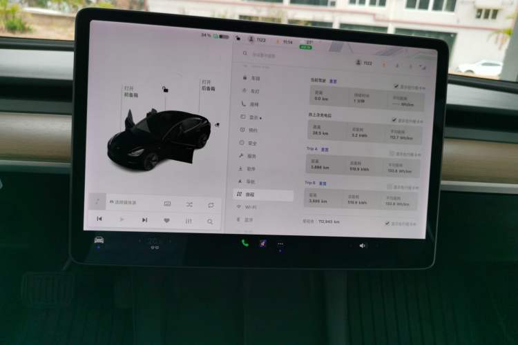 Used Tesla Model 3 2021 Standard Range Rear-Wheel Drive Upgraded Version 3D6