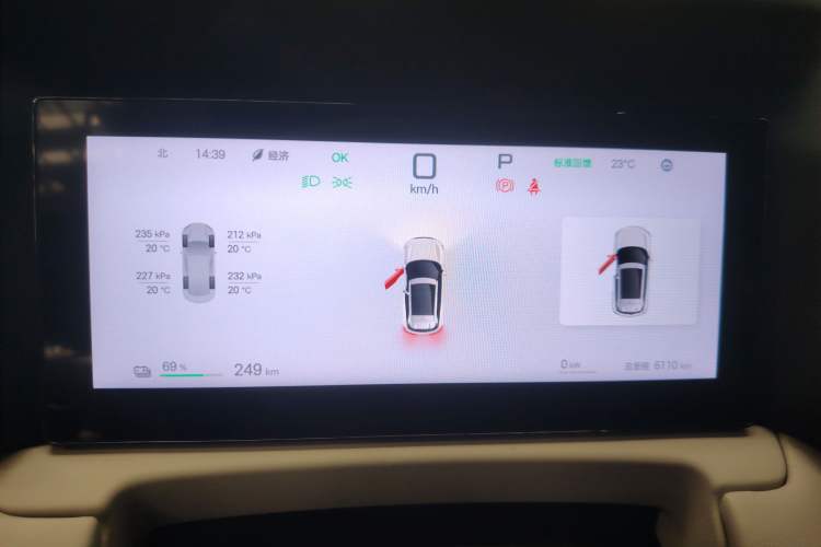 Used BYD Yuan UP 2025 Intelligent Driving Version 401 km Beyond-Range Edition