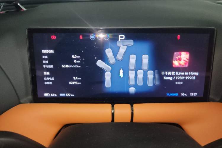 Used XPeng G9 2022 702 Max
