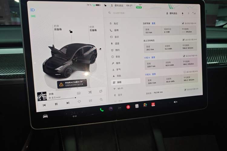 Used Tesla Model Y 2022 Rear-Wheel-Drive Version
