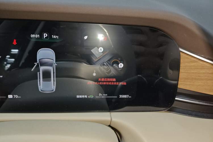 Used Hima AITO M7 2024 1.5T Rear-Drive Plus Version 6 Seats
