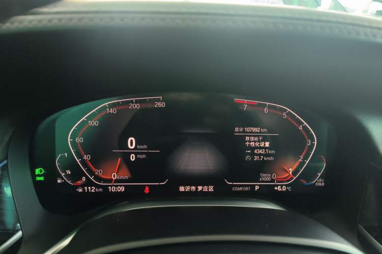 Used BMW 7 Series 2019 Restyled 740Li Leading Edition M Sport Package
