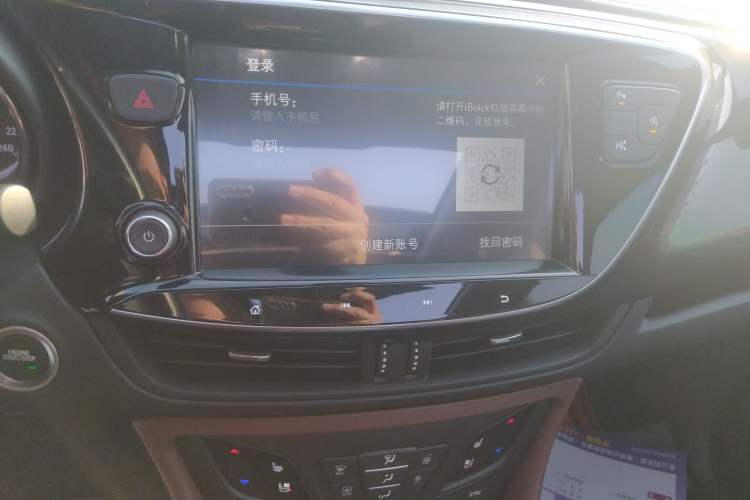 Used Buick Envision 2020 20T Two-Wheel Drive Luxury Model
