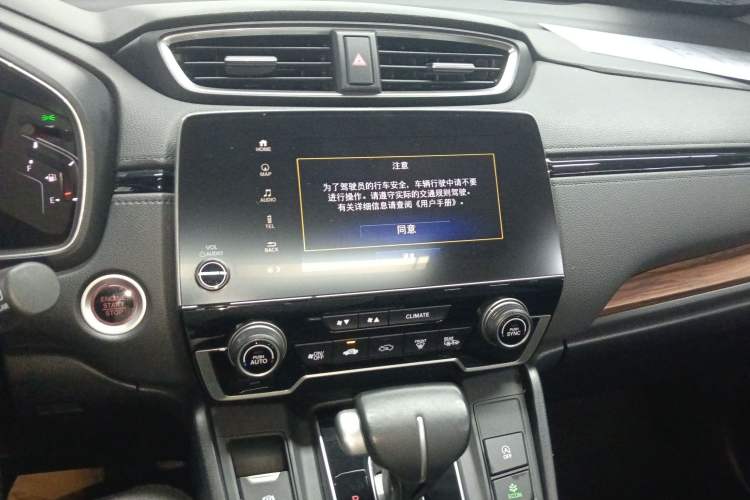 Used Honda CR-V 2021 240TURBO CVT 2WD Fashion Edition