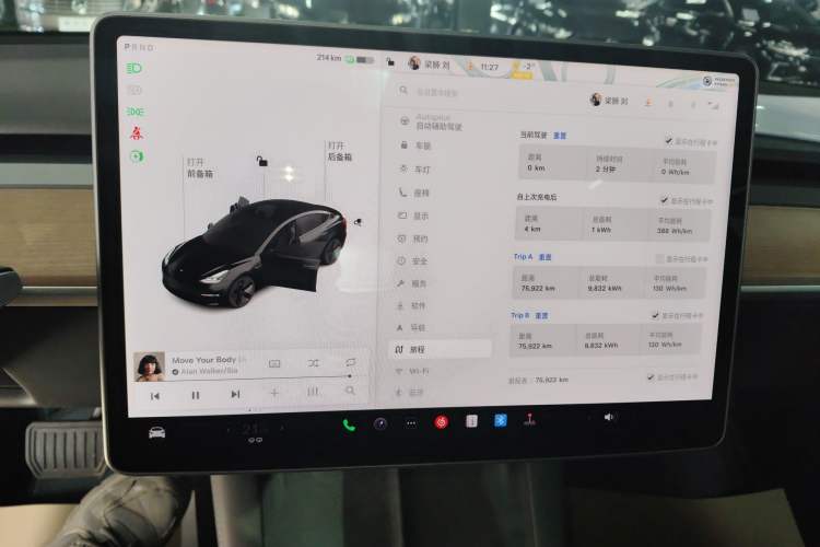 Used Tesla Model 3 2021 Standard Range Rear-Wheel Drive Upgraded Version 3D6
