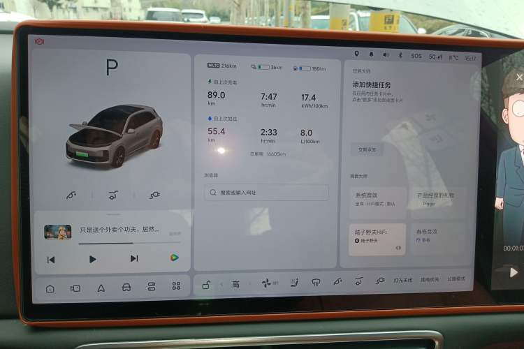 Used Li Auto L6 2024 Pro Model