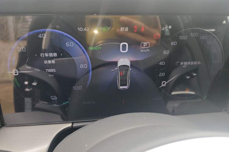 Used Hongqi HS7 PHEV 2024 2.0T PHEV Four-Wheel Drive Flagship Edition 6 Seats
