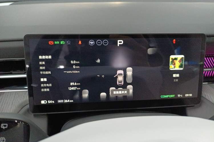 Used XPeng G6 2025 625 Long-Range Max Flagship Edition