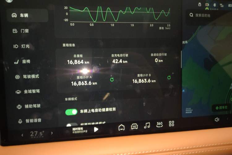 Used XPeng G9 2025 625 Long-Range Max