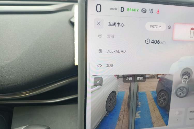 Used  S05 2024 510 Ultra Pure Electric Version