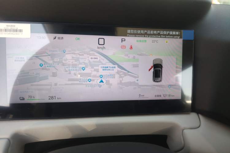 Used BYD Yuan UP 2025 Intelligent Driving Version 401 km Beyond-Range Edition