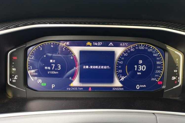 Used Volkswagen Tayron 2023 280TSI Two-Wheel-Drive Luxury Plus Advanced Version
